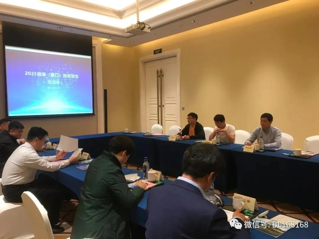 聊城市副市長(zhǎng)、臨清市委書記與福建福南軸承有限公司負(fù)責(zé)人召開座談會(huì)