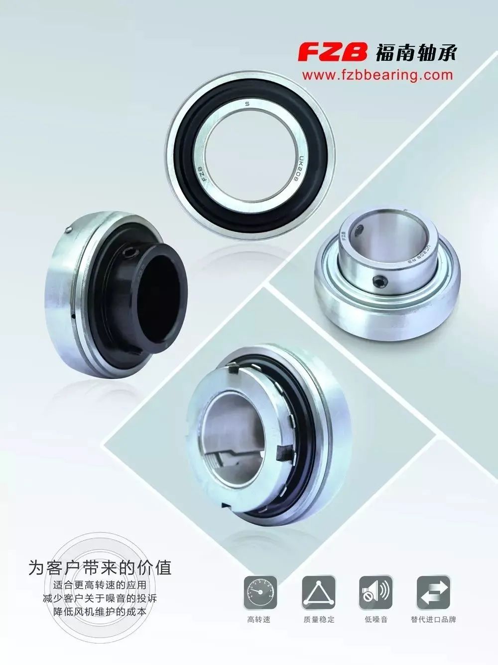 福南軸承實現(xiàn)了生產(chǎn)裝備數(shù)字化，提升了綠色智能制造水平，加快了轉(zhuǎn)型升級步伐